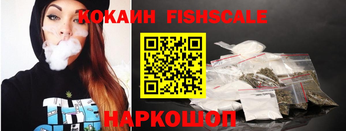Cocaine Эквадор Углич