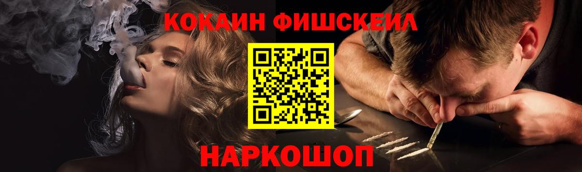 КОКАИН 97%  Кокаин  Углич  COCAIN Колумбийский  Вход с VPN 