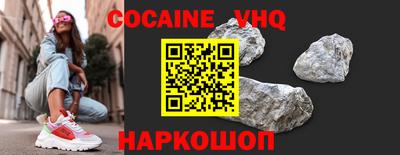 соль курить ск Будённовск