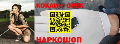 не бодяженный Бузулук