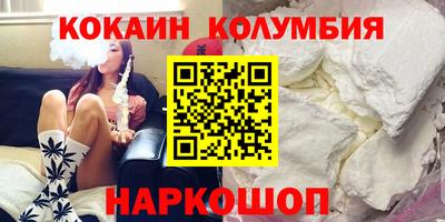 соль курить ск Будённовск