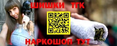 соль курить ск Будённовск