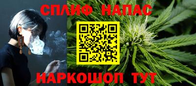 соль курить ск Будённовск