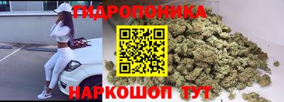 соль курить ск Будённовск