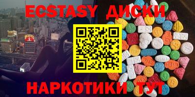 соль курить ск Будённовск