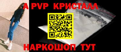 соль курить ск Будённовск
