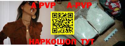 соль курить ск Будённовск