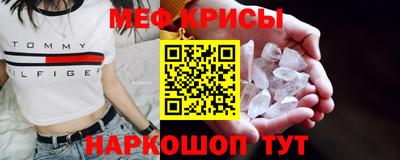 соль курить ск Будённовск