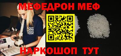 соль курить ск Будённовск