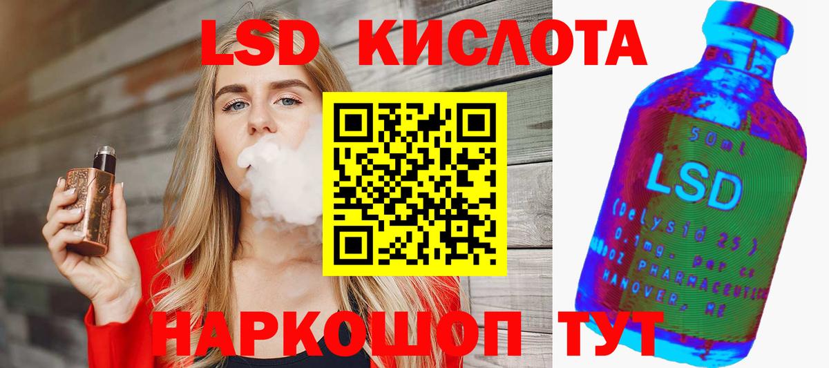 LSD-25 экстази  LSD-25 экстази ecstasy  Вход с VPN  ЛСД экстази кислота  Углич 
