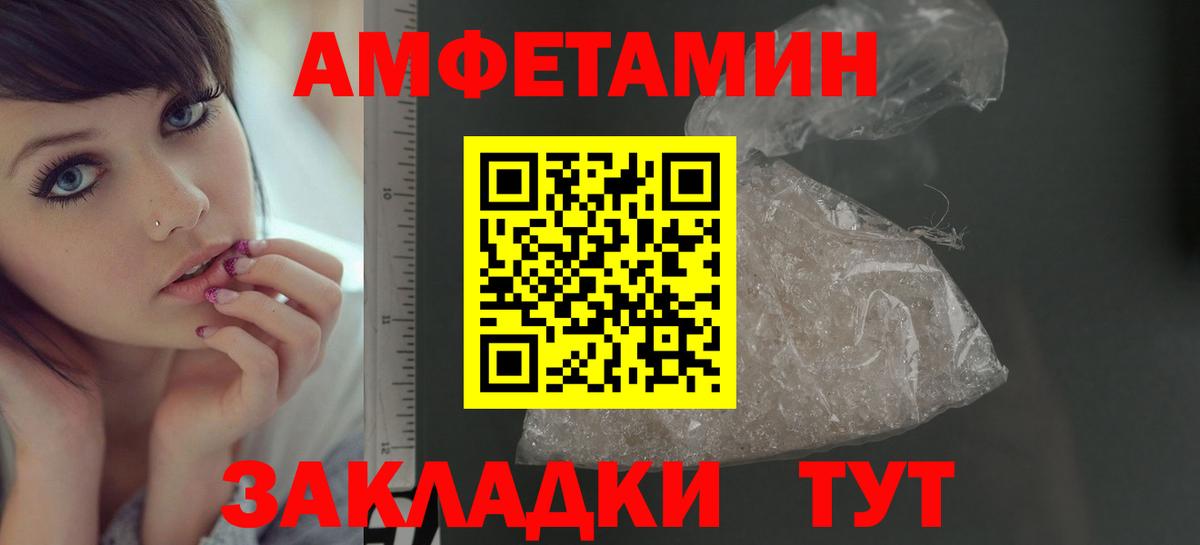 Метамфетамин Декстрометамфетамин 99.9% Углич