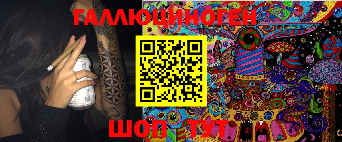 Псилоцибиновые грибы Cubensis Углич