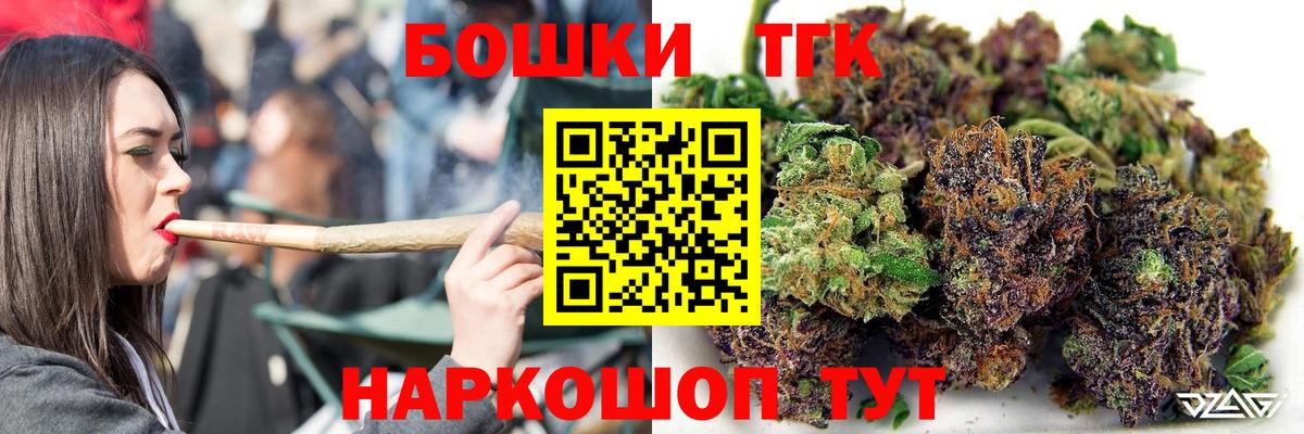 Углич  Бошки Шишки White Widow  Вход с VPN  МАРИХУАНА LSD WEED 